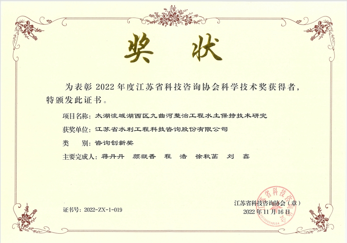2022ȽKʡƼԃ(chung)ª--̫^(q)ιˮּg(sh)о
