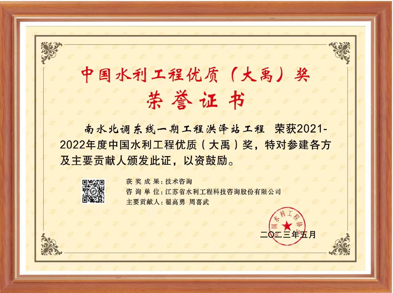 2021-2022Їˮ̃(yu)|(zh)ˮ{(dio)|һڹ̺վ